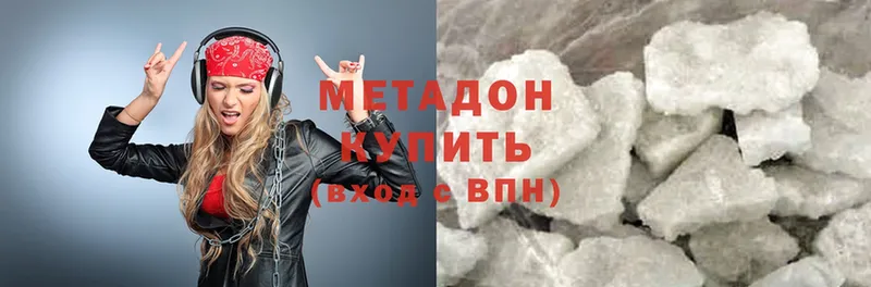 Метадон methadone  Кашин 