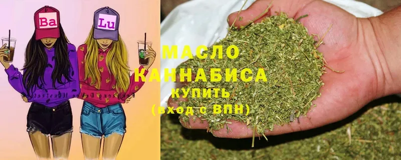 ТГК THC oil  мега   Кашин 